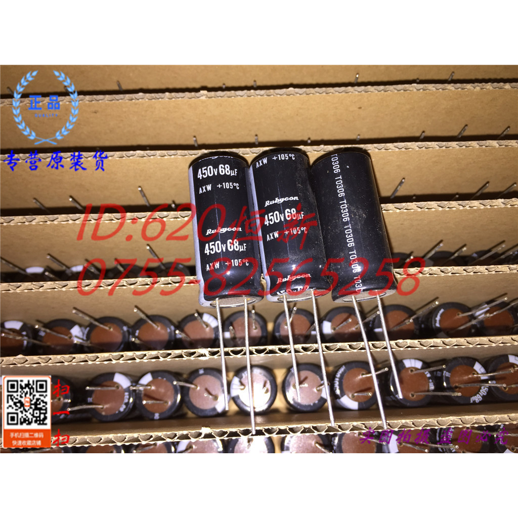 450V68UF ญี่ปุ่น Ruby 68UF 450V AXW 16X35 105 องศา In-Line Electrolytic Capacitor