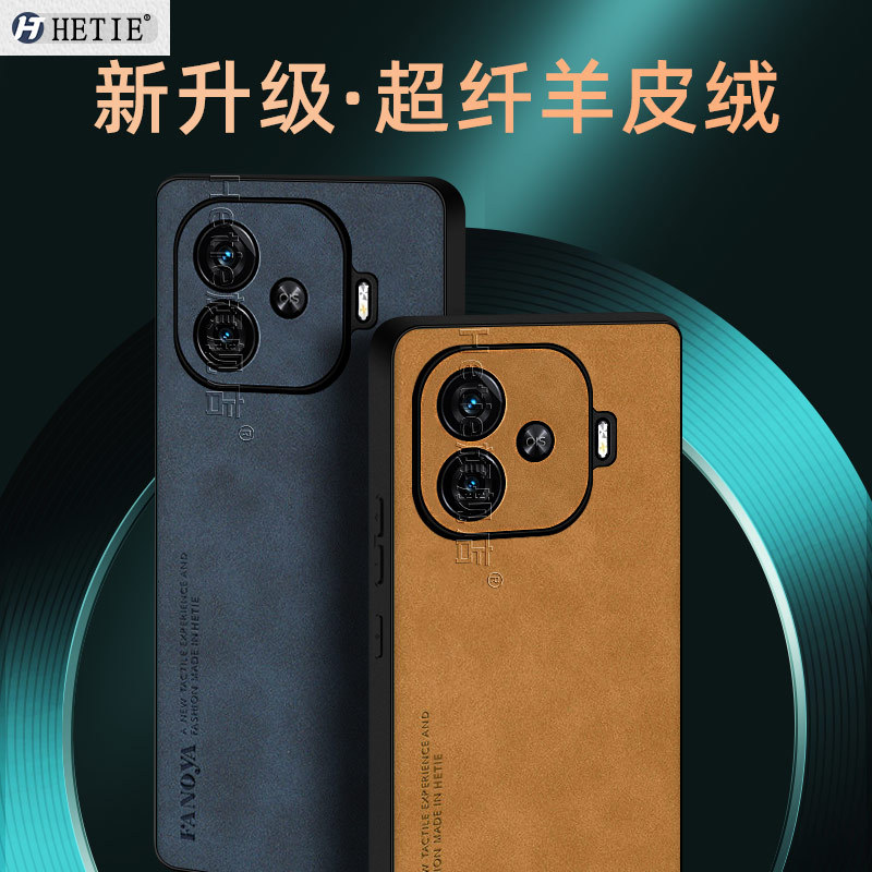 เหมาะสําหรับ vivoy200gt เคสโทรศัพท์ y200 สไตล์ใหม่ vivo y200 เคสป้องกัน vivo y200t ด้านหลังด้านนอก y