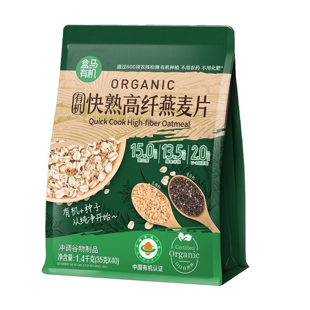 Box Box Horse Organic Quick-Cooked High-Fiber Oatmeal 1.4kg Organic Certification Preferred Origin O