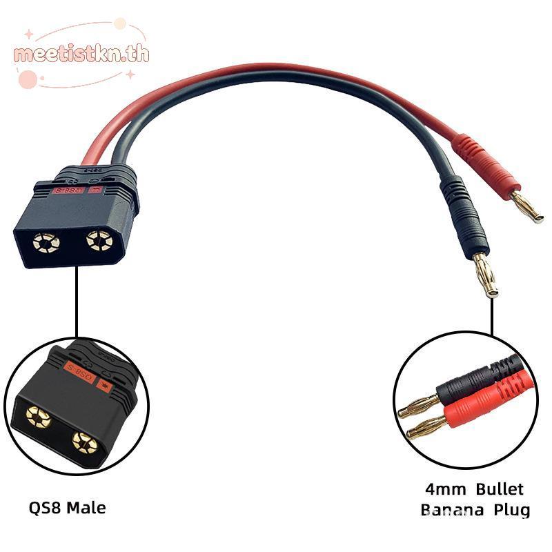 Meetistkn ชาย 4 มม.Bullet Banana Plug สายชาร์จ 10AWG 30 ซม. QS8 Heavy Duty สายชาร์จตะกั่ว TH