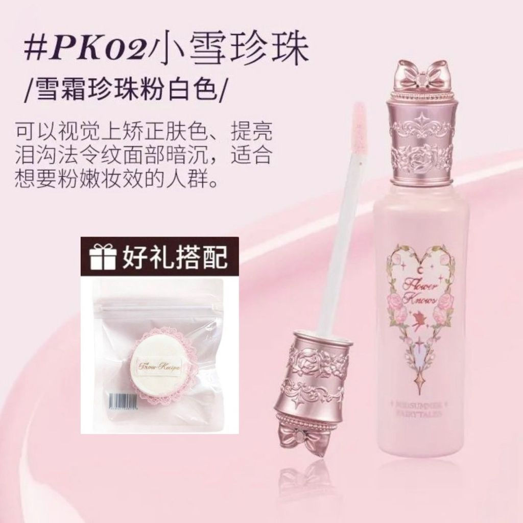 [ขายดีขายดี] [ความรู้ดอกไม้] คอนซีลเลอร์ Midsummer Night Brightening WH01 ปกปิดรอยสิว Dark Circles T