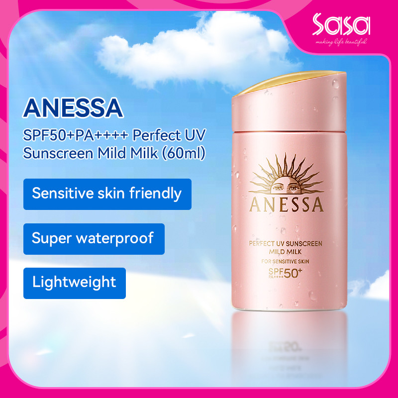 Anessa SPF50+PA++++ Perfect UV Sunscreen Mild Milk (60ml)