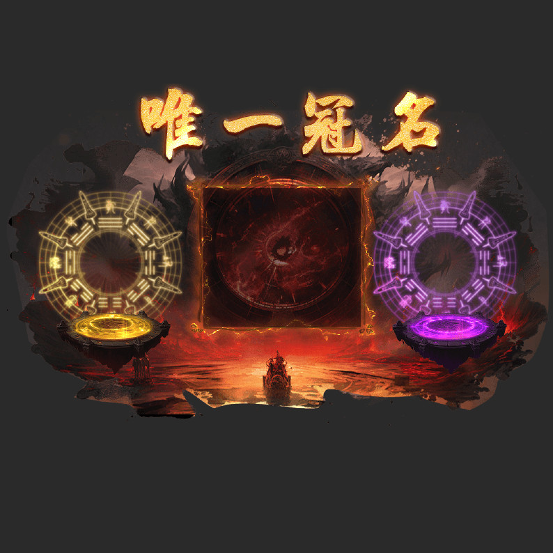 Art UI วัสดุเฉพาะชื่อ Dynamic Sequence PNG Format UI1301