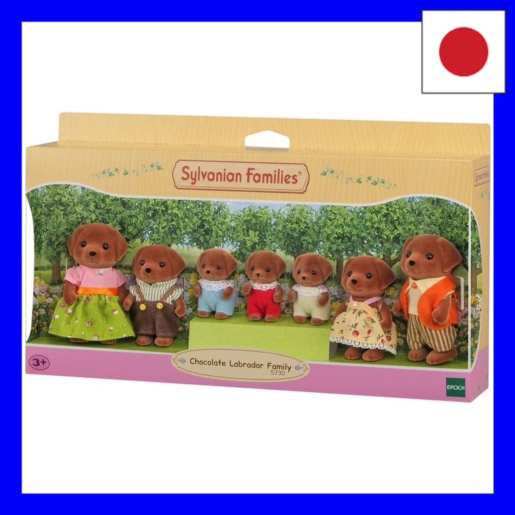 FAMILLE LABRADOR SYLVANIAN hamachi SHOP