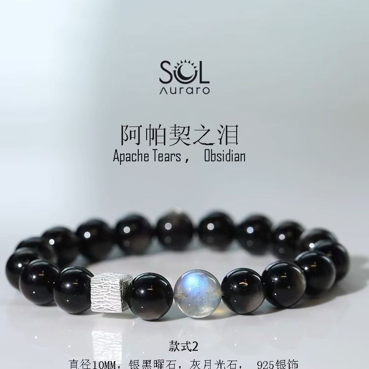 ออกแบบขายร้อน String คู่หินสีดํามือน้ําตาน้ําผึ้ง Deed Cats Eye Para สาวสร้อยข้อมือ Obsidian 3yy Ori