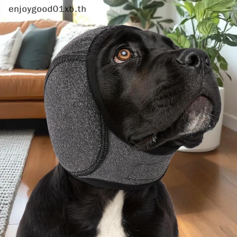 EDTH ป้องกันการได้ยินหูฝาครอบสุนัข Calming Earmuff Sho Proof ลดเสียงรบกวนสุนัข Soothing กันน้ํา Headcover.