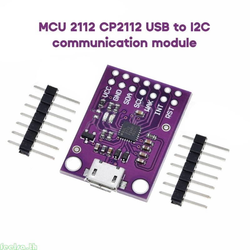 Feela CP2112 Debug Board โมดูลการสื่อสาร 2 0 USB ถึง I2C USB 2112 การประเมิน