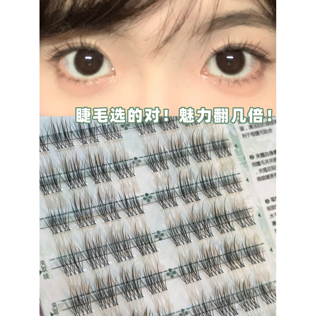 Zhang Ruonan Same Style Light Face Fairy Eyelashes!Edelweiss ขนตาปลอมจําลองธรรมชาติข้าวเหนียวนุ่มคลั