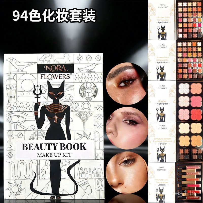 Catwoman Eyeshadow Palette 94 สีครบชุดแต่งหน้า One Palette หนังสืออเนกประสงค์ Flip Stage แต่งหน้า On