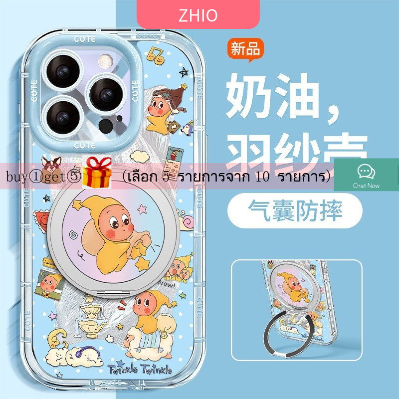 [2725]buy①get⑤ สำหรับ xiaomi 17 17pro 17 pro max 15 15pro 14 14pro 13 12 เคสnaiyu