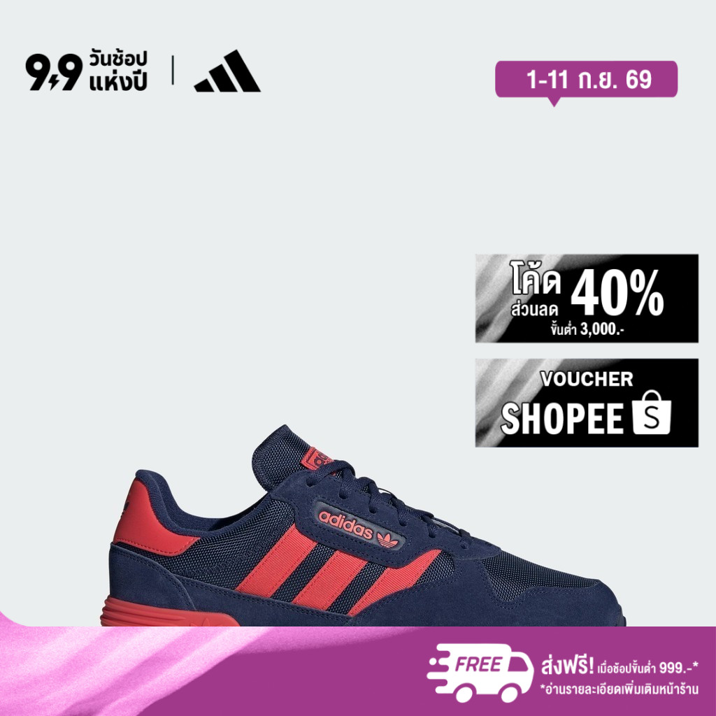 adidas ไลฟ์สไตล์ รองเท้า Treziod 2.0 ผู้ชาย สีน้ำเงิน JQ2480