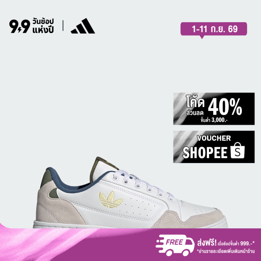 adidas ไลฟ์สไตล์ รองเท้า NY 90 ผู้หญิง สีขาว GX4465