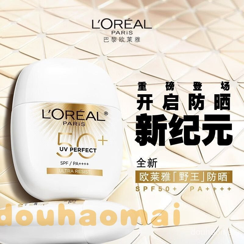 LOreal Sunscreen Yewang Sunscreen SPF50+ครีมกันแดดกลางแจ้งอย่างเป็นทางการ UMY8