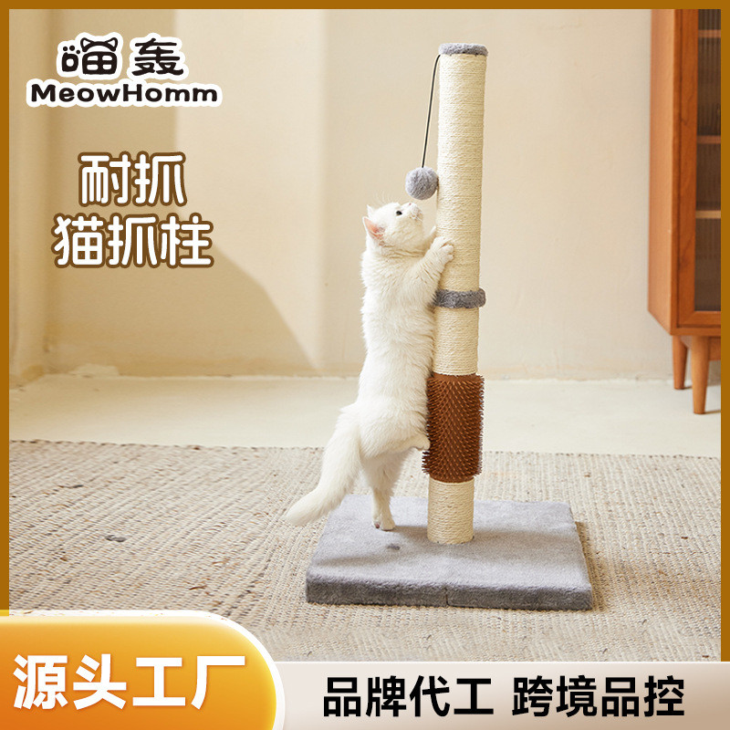 Sisal Cat Scratching Ball Cat Scratching Post Cat Claw Sharpener Scratching Toy Cat Scratching Board