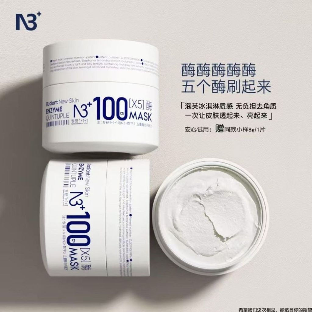 Enzyme Energy Feel Mask Ice Rejuvenating ขายร้อน Enzyme Mask Enzyme Brightening 3yy Skin Tone Base M