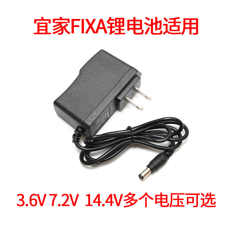เหมาะสําหรับ IKEA FIXA แบตเตอรี่ลิเธียม Hand Drill Charger 3.6V 7.2V 14.4V