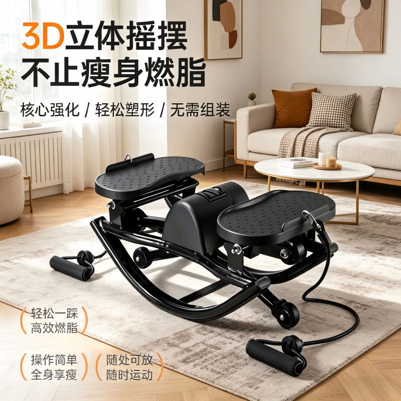 U-Shaped Stepper เครื่องแกว่ง Swing Stepper Multifunctional Stepper Pedal Machine อุปกรณ์ฟิตเนส LTLJ