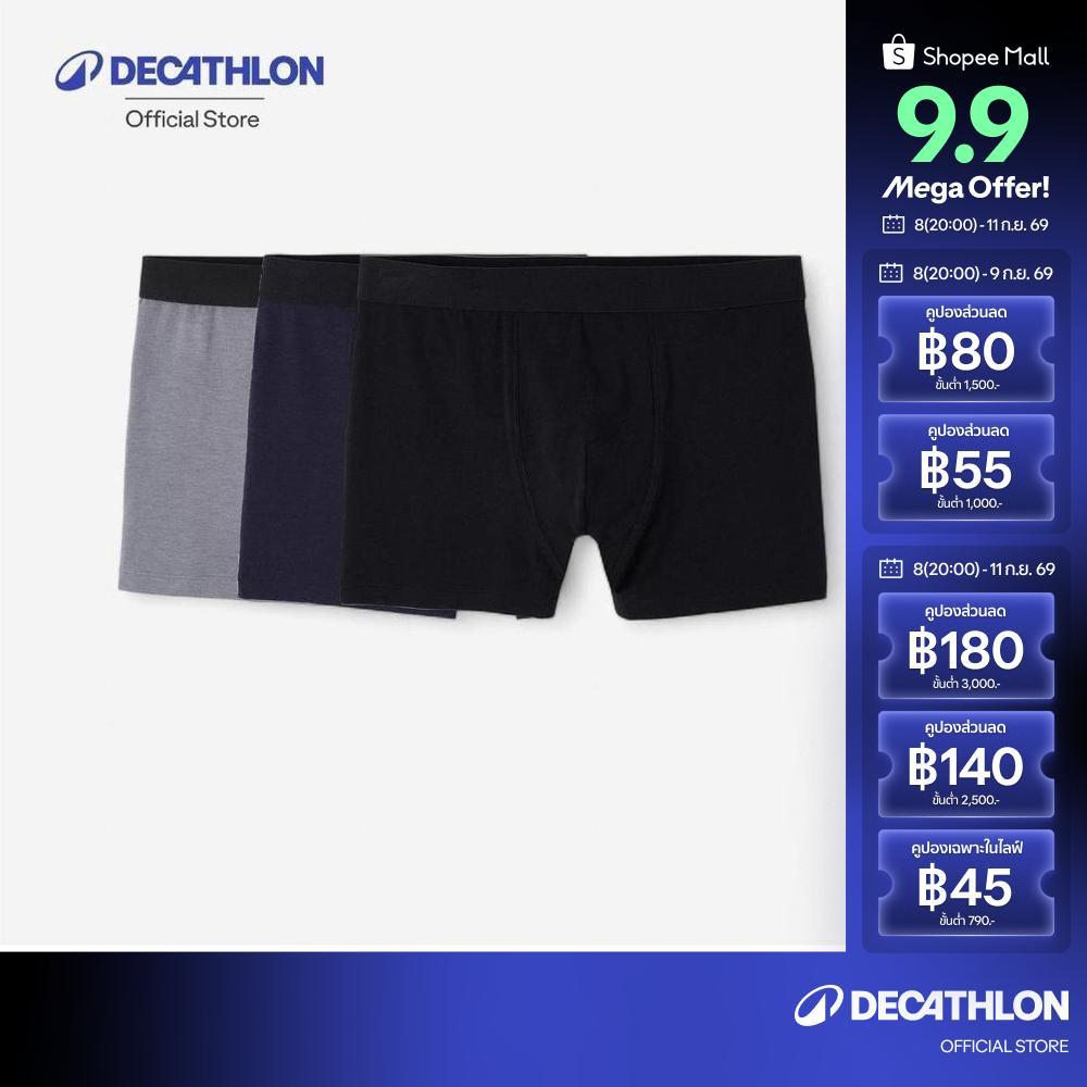 Decathlon Men'S Cotton Boxers Tri-Pack กางเกงบ็อกเซอร์ผ้าฝ้ายสำหรับผู้ชายแพ็ค 3 ตัว - Black/Grey/Blue