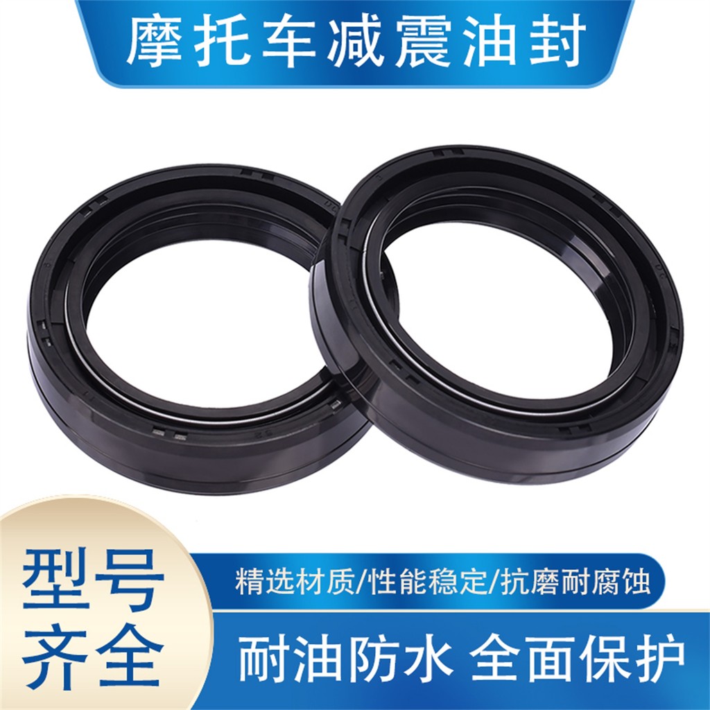 เหมาะสําหรับ Suzuki GSXR400 Kawasaki VN700/750 ZL900/1000 รถจักรยานยนต์ด้านหน้าส้อมโช้คอัพซีลน้ํามัน