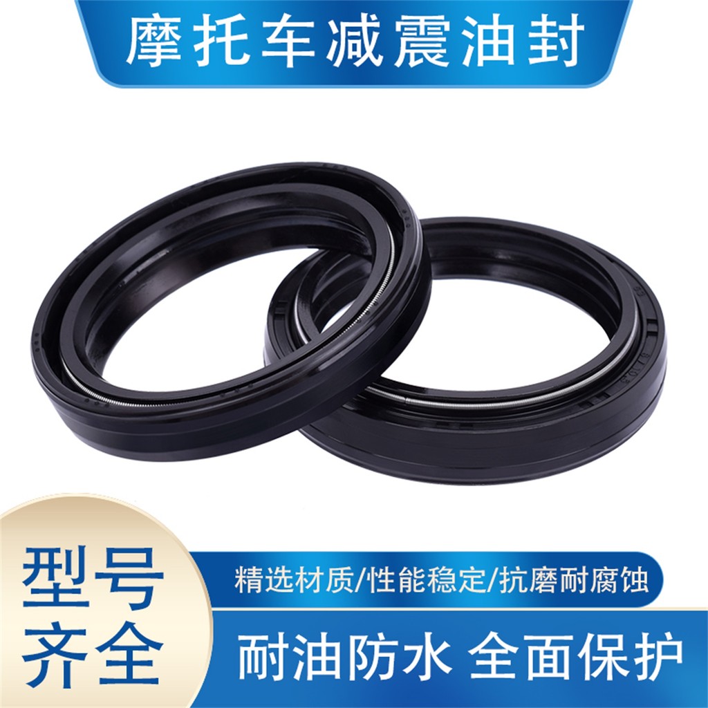 เหมาะสําหรับ Yamaha R1 R3 R6 อุปกรณ์เสริม FZ6N MT01 07 MT09 ส้อมหน้าซีลน้ํามันโช้คอัพหน้าซีลน้ํามัน