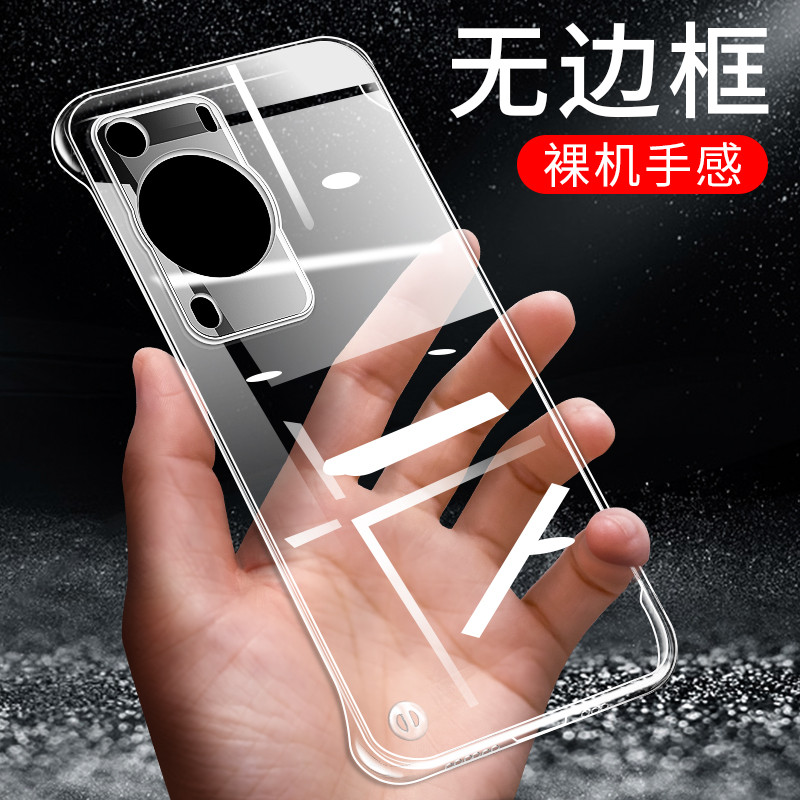 เหมาะสําหรับHUAWEI P60 เคสโทรศัพท์P60Proโปร่งใสP60Artป้องกันกรณีHUAWEI HUAWEI Ultra-Thin P60 Framele