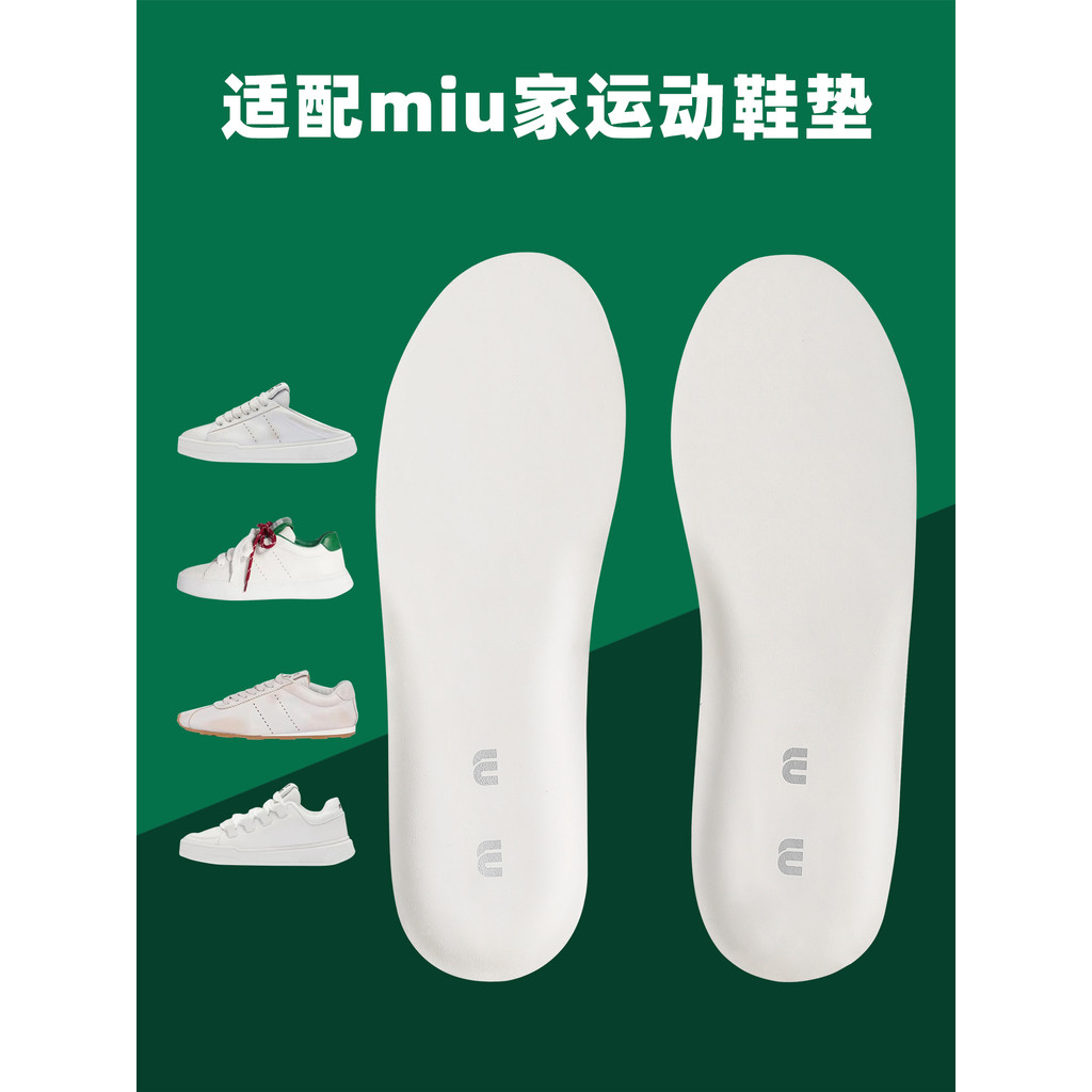 Piman Original เหมาะสําหรับ Miao Miu miumiu พื้นรองเท้ากีฬารองเท้าสีขาวขนาดเล็กรองเท้าฝึกซ้อมเยอรมัน