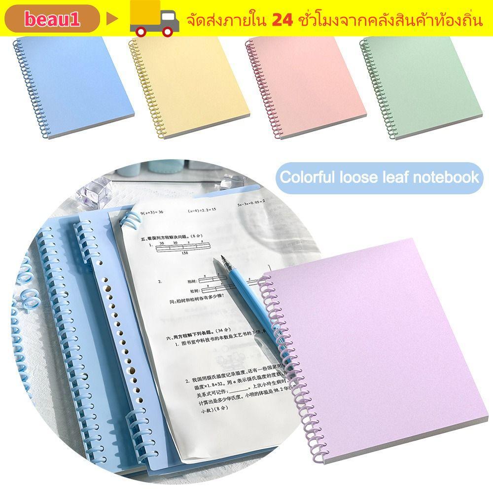 BEAU1 Color Binder Notebook, Refillable A5/B5 Coil Notepad, ทนทานที่ถอดออกได้ PP Cover Loose Leaf No