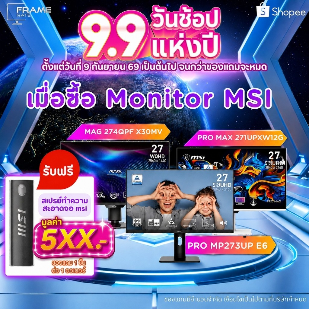 MSI Gaming Monitor (จอมอนิเตอร์) MAG 274QPF X30MV 27"Rapid VA 2K 300Hz รับประกัน 3 ปี