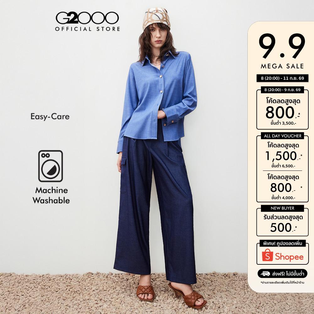 G2000 กางเกงขายาวสำหรับผู้หญิง Wide leg ทรง Wide leg รุ่น 5626123778 สีเดนิม