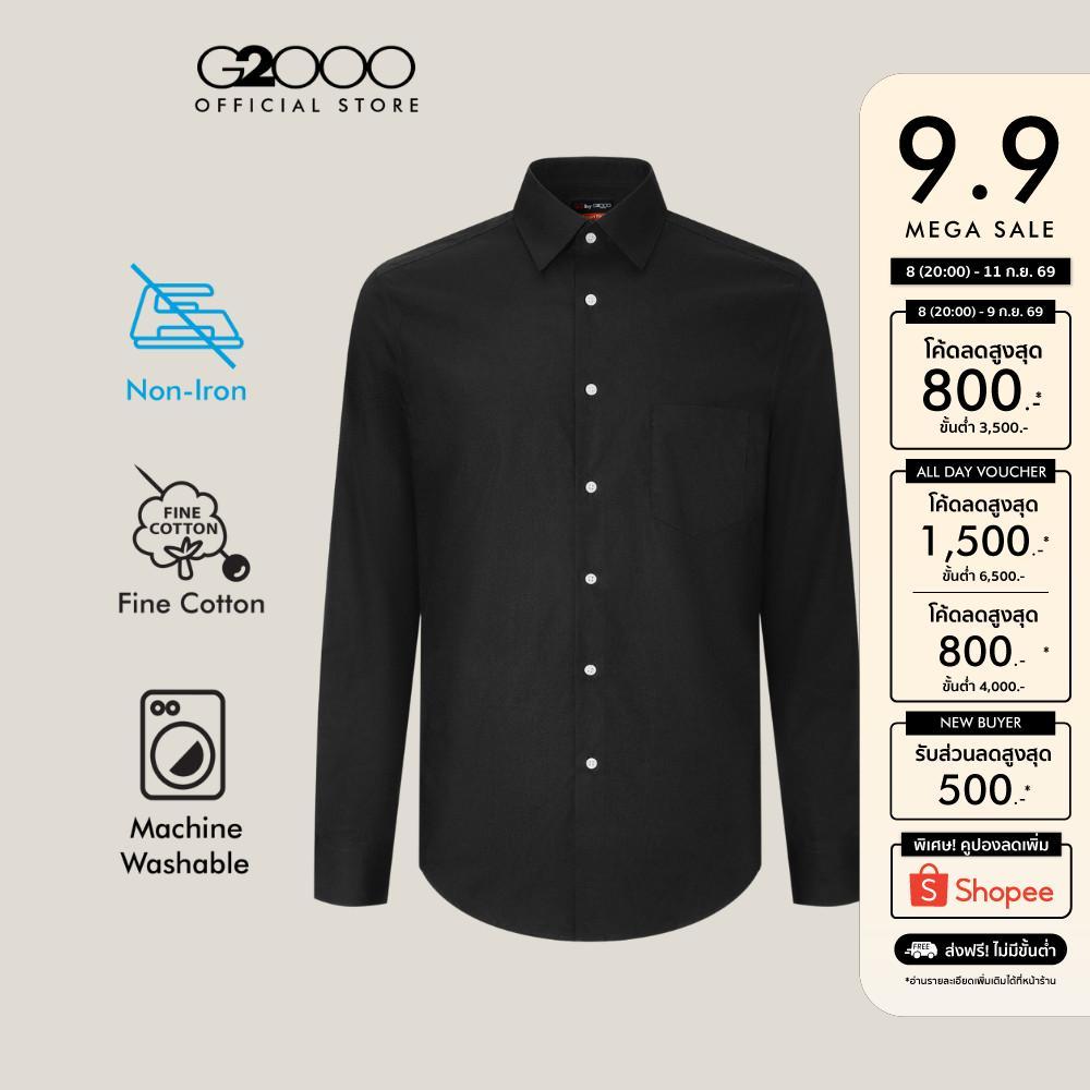 G2000 เสื้อเชิ้ตแขนยาวแบบทางการสำหรับผู้ชาย Smart Fit รุ่น 4612197299 สีดำ