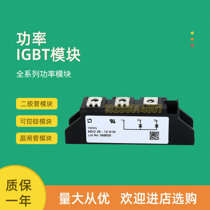 ยี่ห้อใหม่โมดูลซิลิคอนควบคุมได้ FRS400BA60 FRS300CA50 FRS300BA50 FRS200CA120