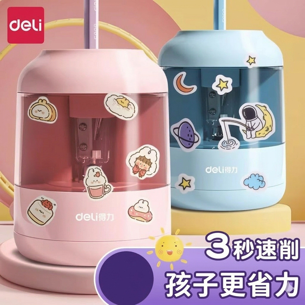 Deli เครื่องเหลาดินสอไฟฟ้า Auto Kids Student Safe Cutter