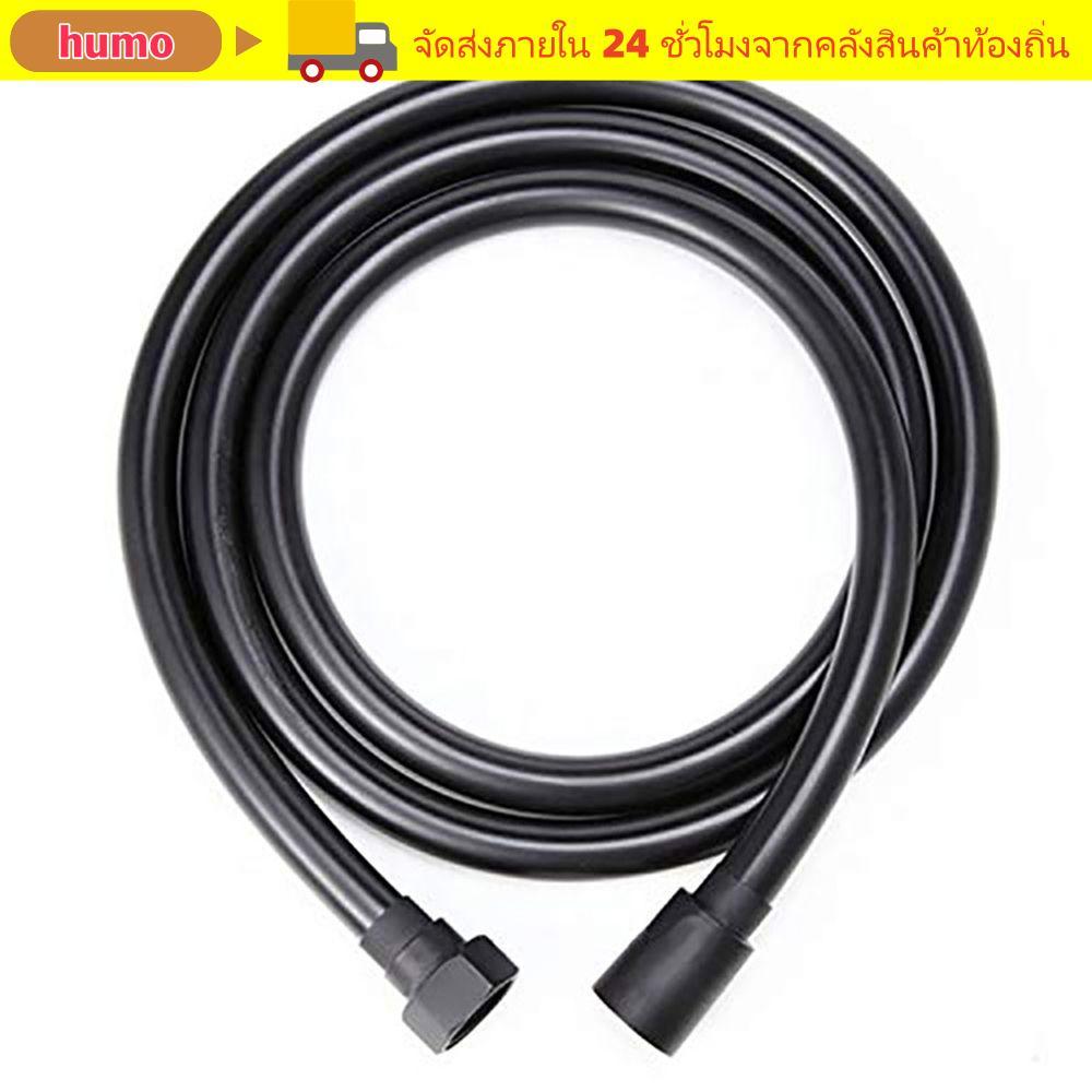 HUMO Water Tube ท่อต่อขยายห้องน้ํา PVC