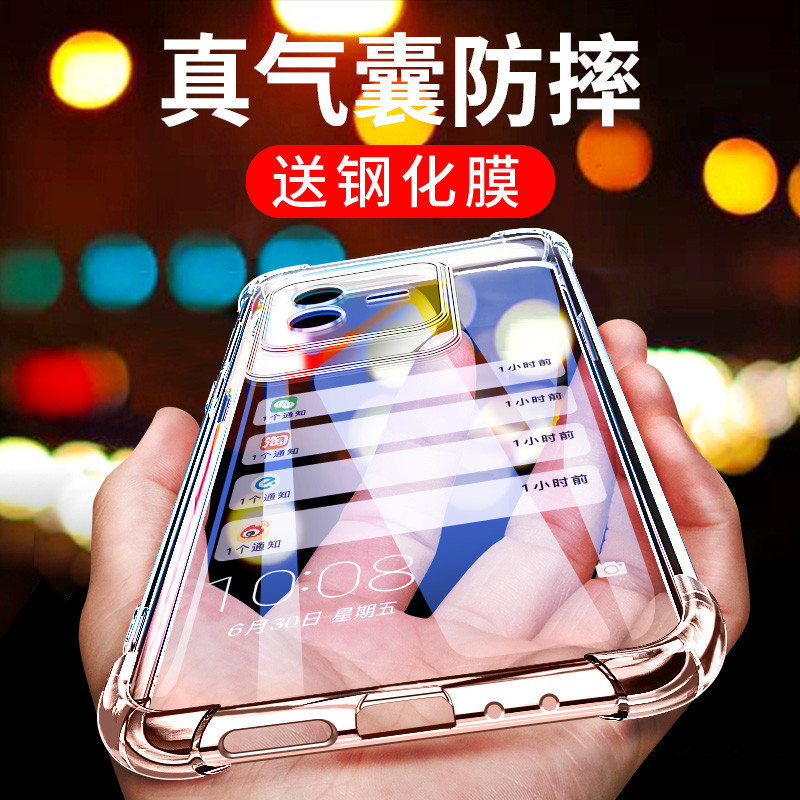 เหมาะสําหรับ vivoT2X เคสโทรศัพท์โปร่งใส vivo t2x ซิลิโคน vivo t1x รวมทุกอย่างถุงลมนิรภัย t1 Shock-Re