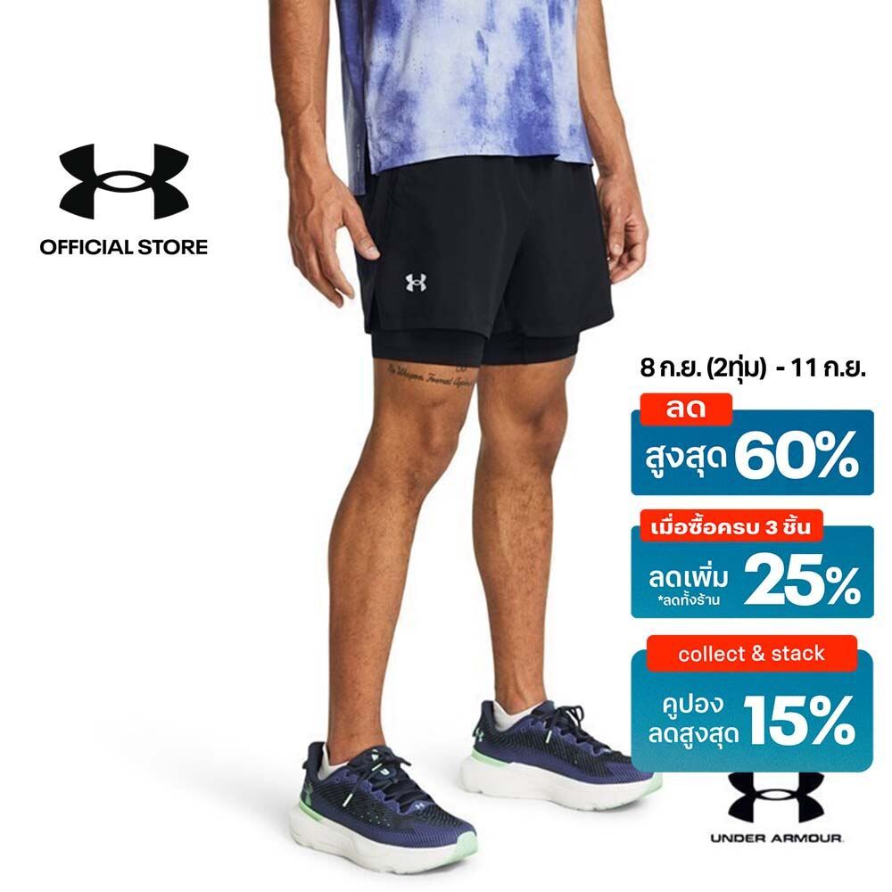 Under Armour Men's UA Launch 2-in-1 5" Shorts
