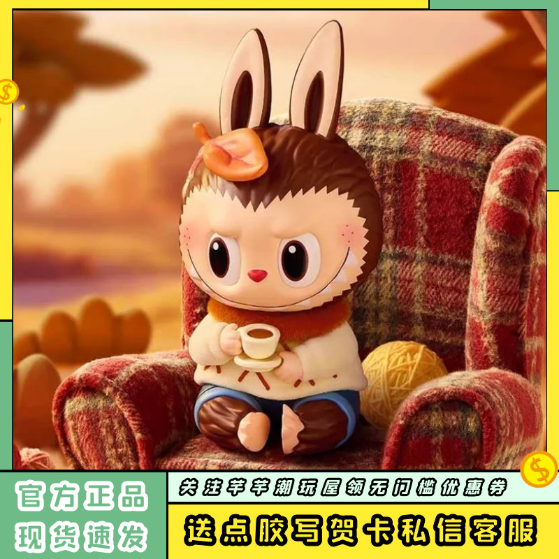 ของแท้ POPMART POPMART Zimomo Warm Sweater Figure Labubu Labubu ตุ๊กตาตกแต่งของขวัญ