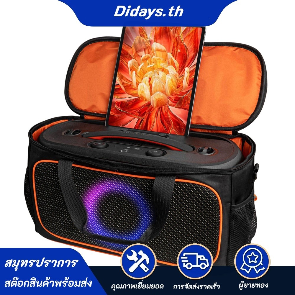 กระเป๋าพกพาสําหรับ PartyBox On The Go2 พร้อมสายสะพาย