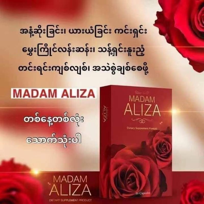 Thailand Madam Aliza Each Box 30 Whitening Full Set 9.5.1