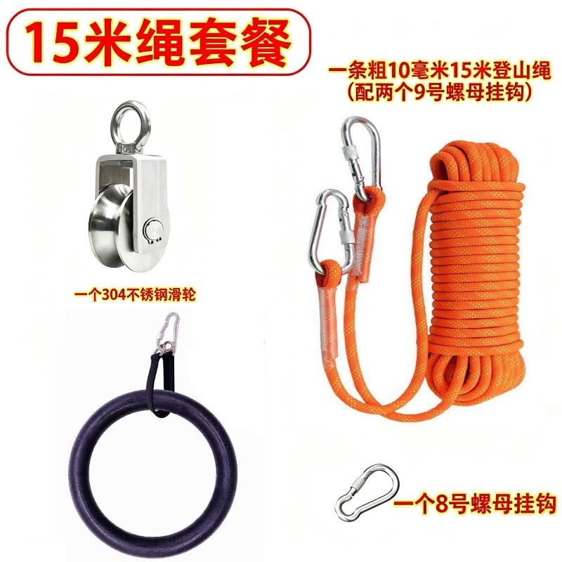 Kids Zipline Set ใช้กลางแจ้ง ฝึกความแข็งแรง