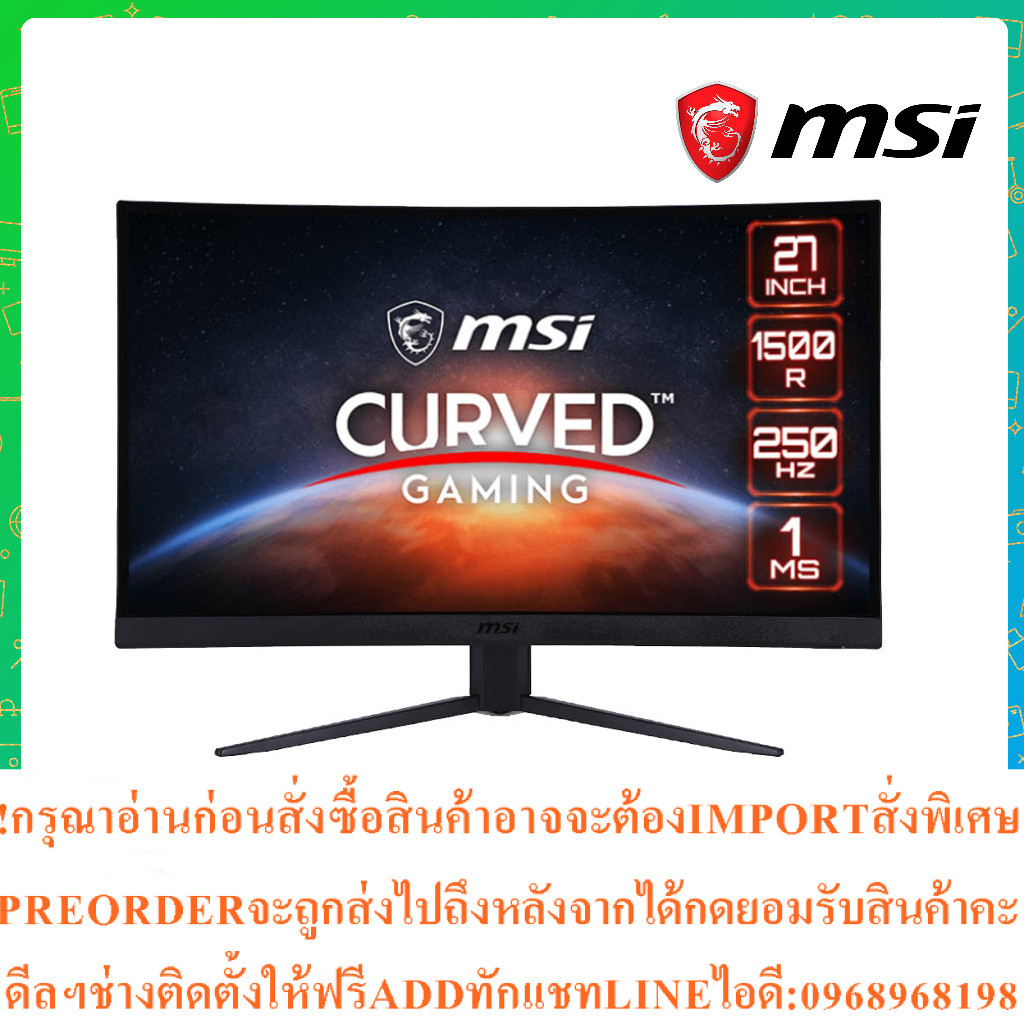 MSI MONITORจอมอนิเตอร์เกมGaming OPTIX G27C4X/27"(69cm)VA LED Backlight FHD250Hzสินค้าต้องสั่งเบิกจาก