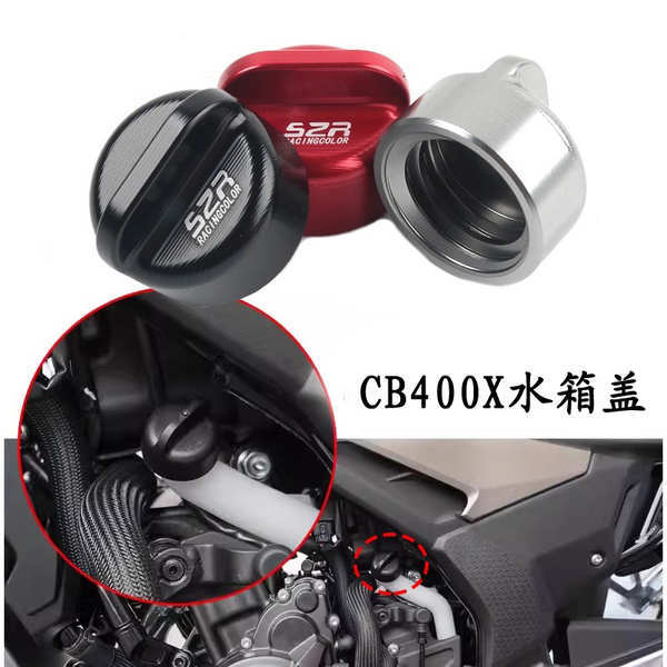 เหมาะสำหรับ Honda CB400X CB400F NX400อะไหล่ดัดแปลง CBR400R ฝาปิดถังน้ำหล่อเย็น