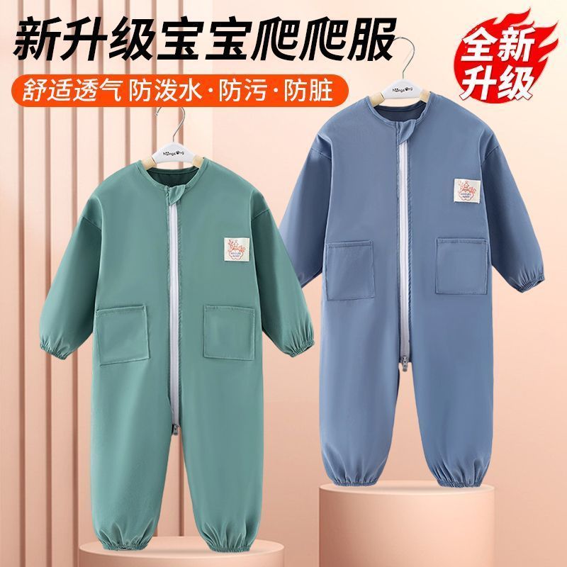 秋冬身发衣衣服体滑宝宝爬服外穿防水防男女儿童长裙子全ฤดูใบไม้ร่วงและฤดูหนาวชุดหลวมของทารก Hagi Hagi Hagi Anti-Dirty Baby Climbi