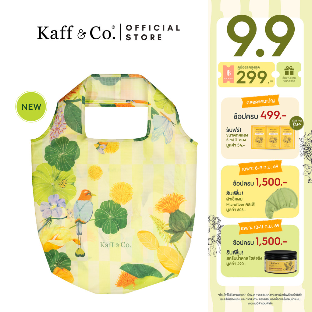 Kaff & Co. 11ANNI GARDEN TOTE BAG กระเป๋าผ้าไนลอน Ripstop ลายดอกไม้