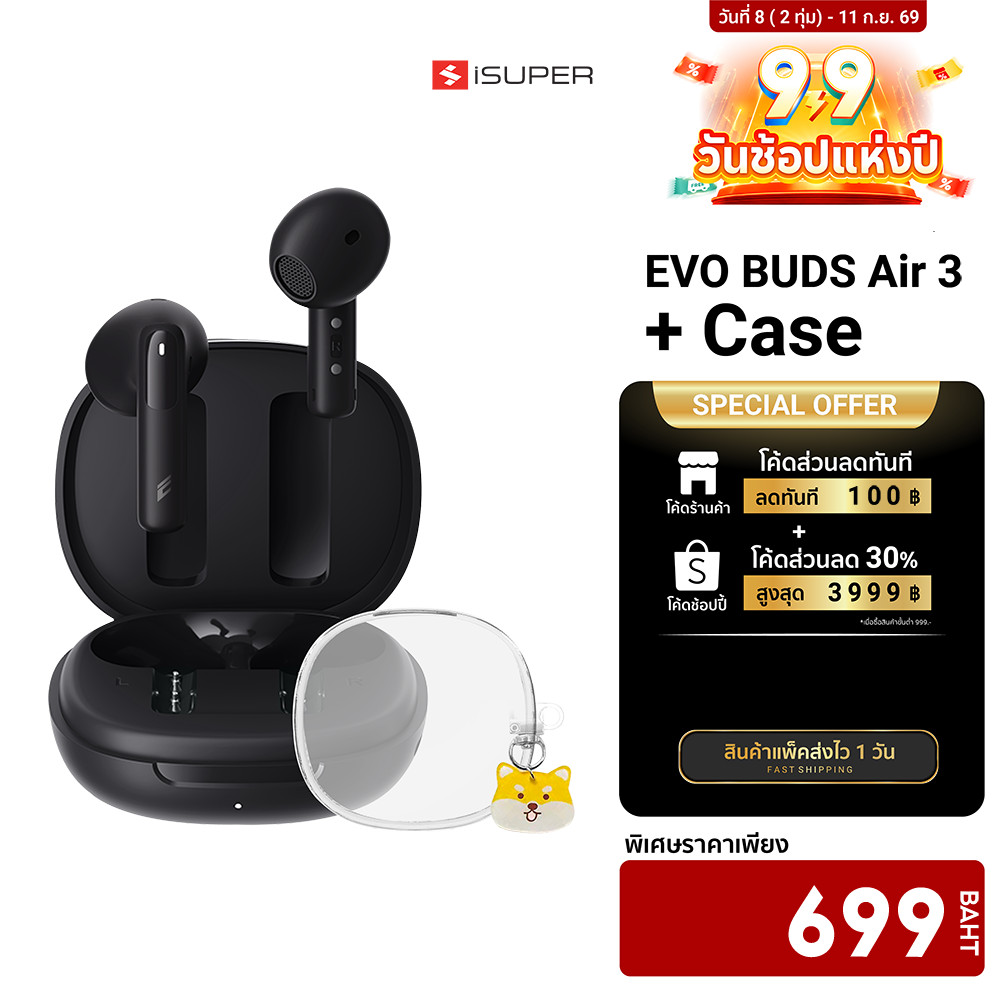 iSUPER EVOBUDS Air 3 หูฟังบลูทูธ หูฟังไร้สาย หูฟัง Earbuds ANC ไมค์ชัดทุกการสนทนา -1Y