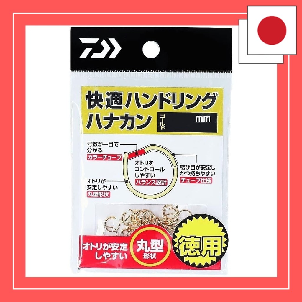 Daiwa Comfortable Handling Hanakan Gold Value Pack 6.5号 hamachi SHOP