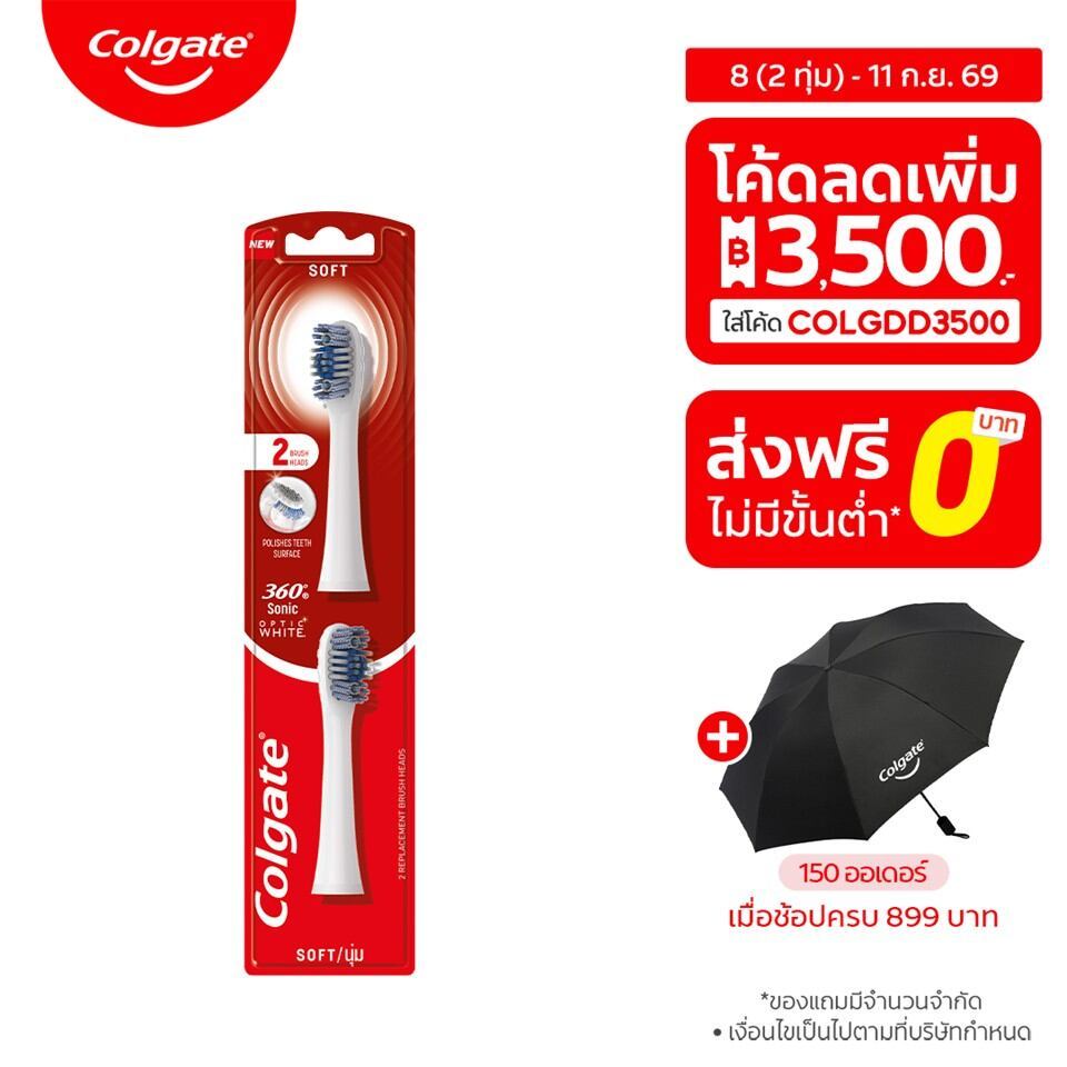 คอลเกต หัวแปรงสีฟันไฟฟ้า อ๊อฟติค ไวท์ Colgate Power Toothbrush Refill Head Optic White