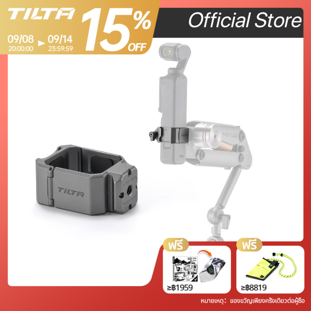 TILTA แคลมป์ยึด DJI Osmo Pocket 3 Pocket 4 สําหรับ Hydra Alien Mini – สีเทาไทเทเนียม