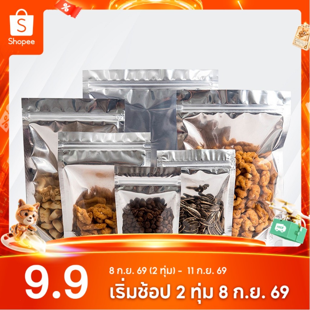 SC Paper-Pack ถุงพลาสติก หน้าใส หลังทึบสีเงิน (เมทัลไลซ์) ตั้งได้ มีซิป (แพ็ค 50 ใบ)