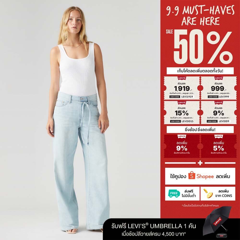 กางเกงผู้หญิง Levi's® Women's XL Straight
