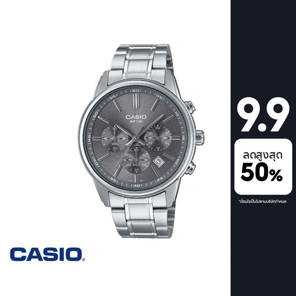 CASIO นาฬิกาข้อมือ CASIO รุ่น MTP-E515D-8AVDF วัสดุสเตนเลสสตีล สีเทา